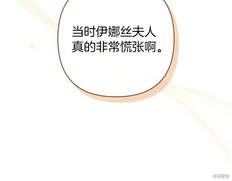 第60话85