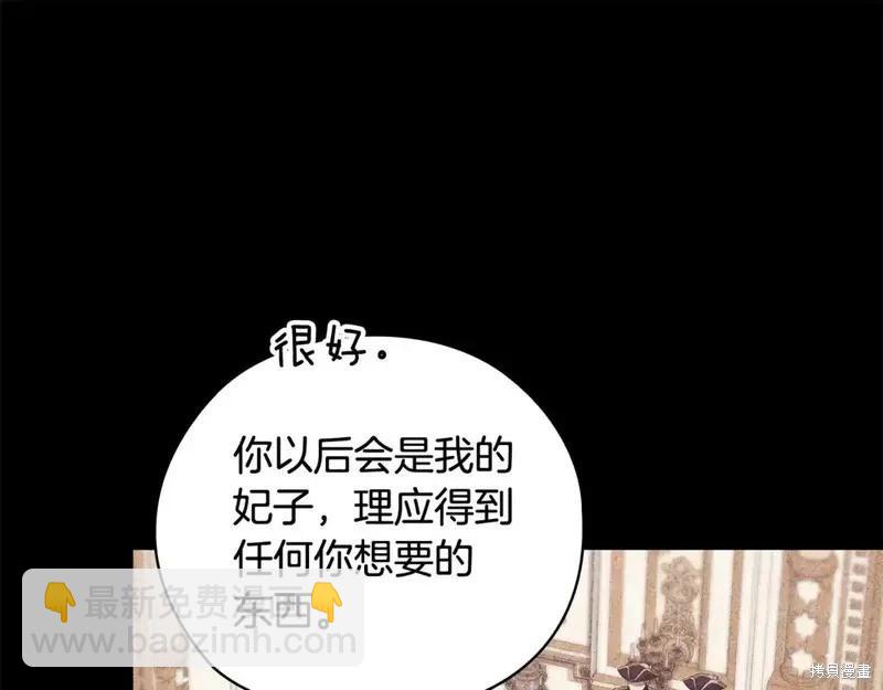 第63话101