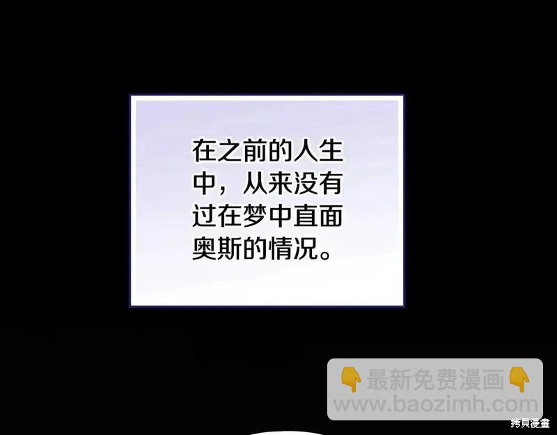 第63话108