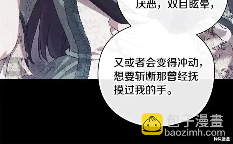 第63话112