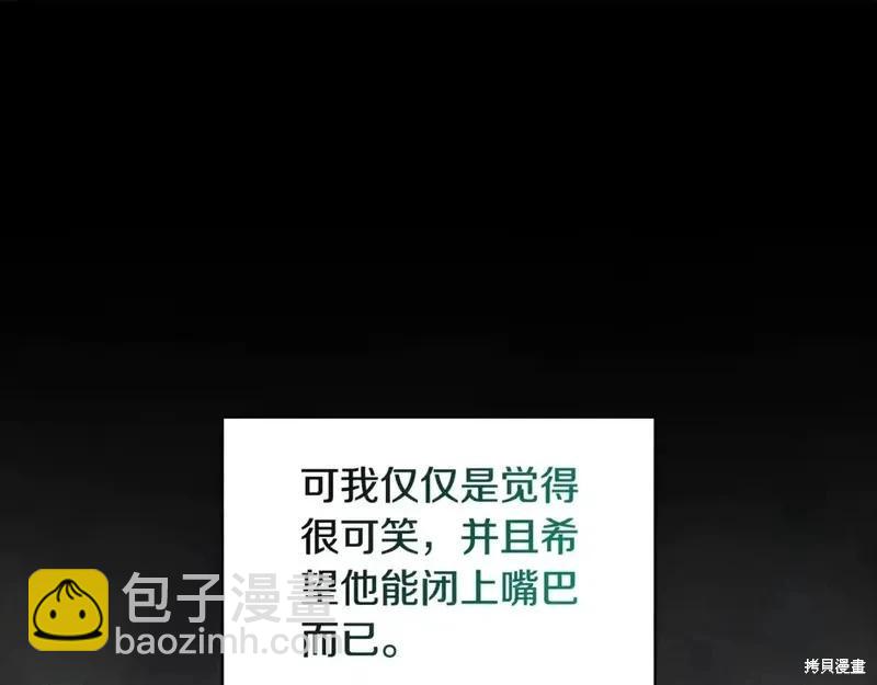第63话113