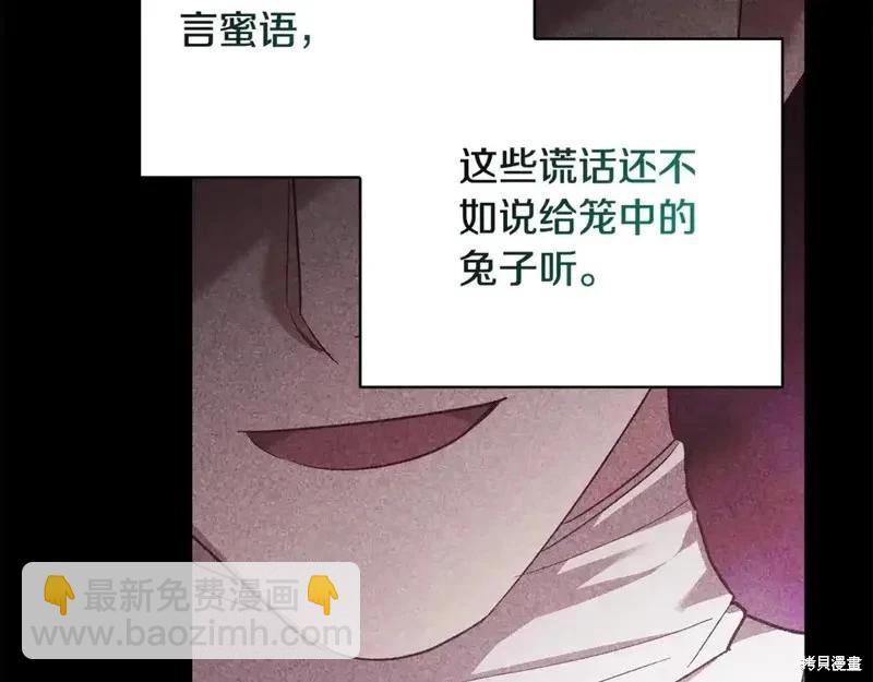 第63话117