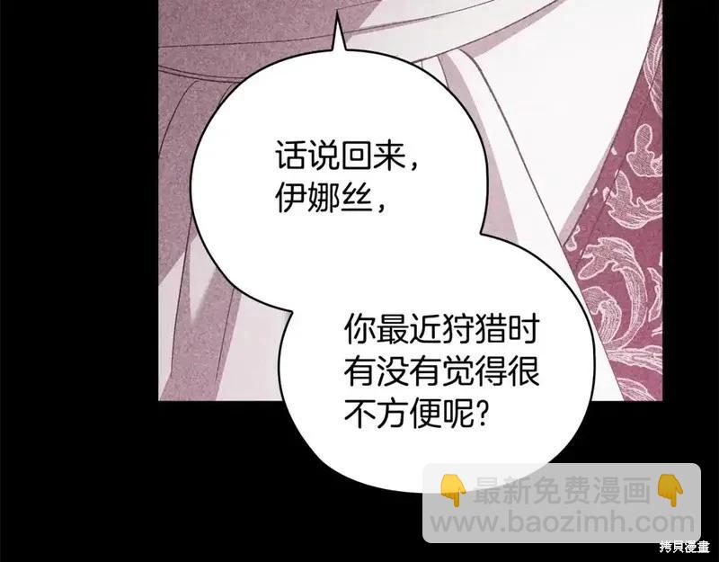 第63话118
