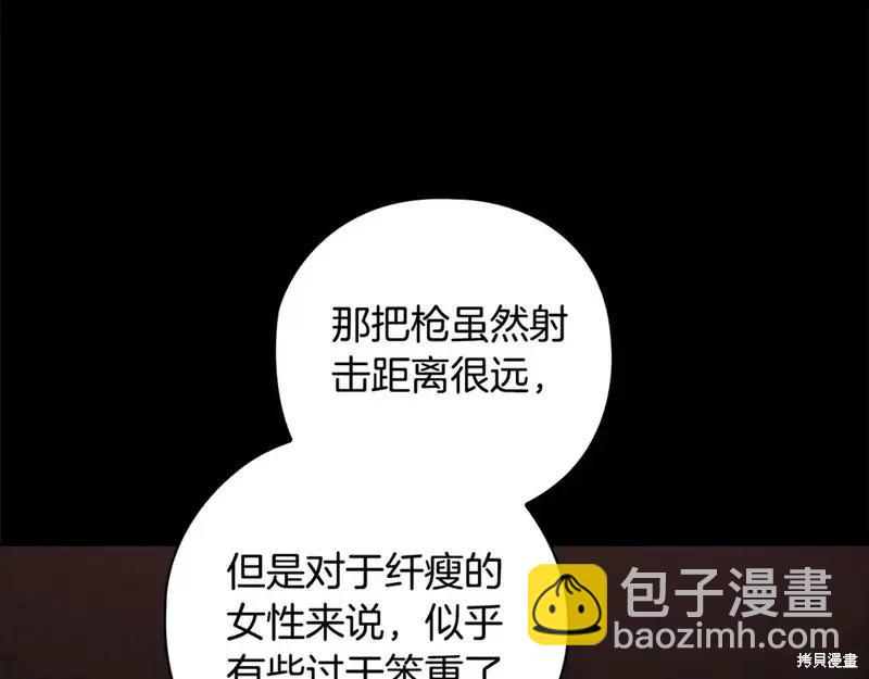 第63话119