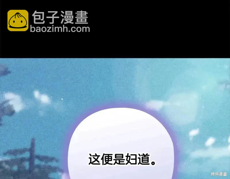 第63话13