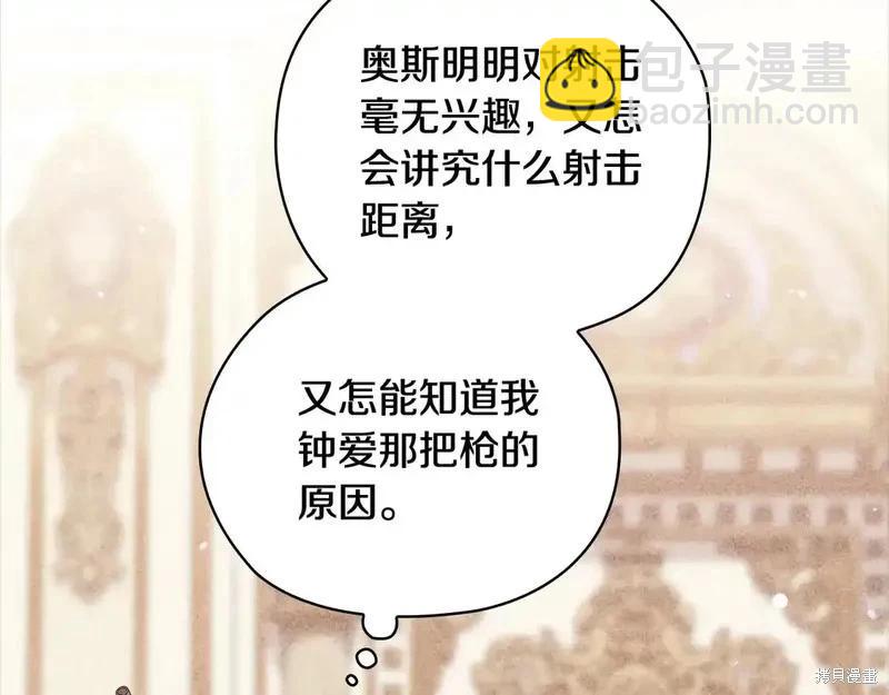 第63话137