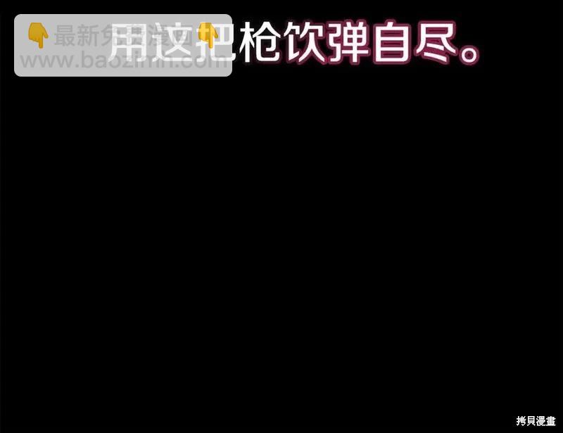 第63话173