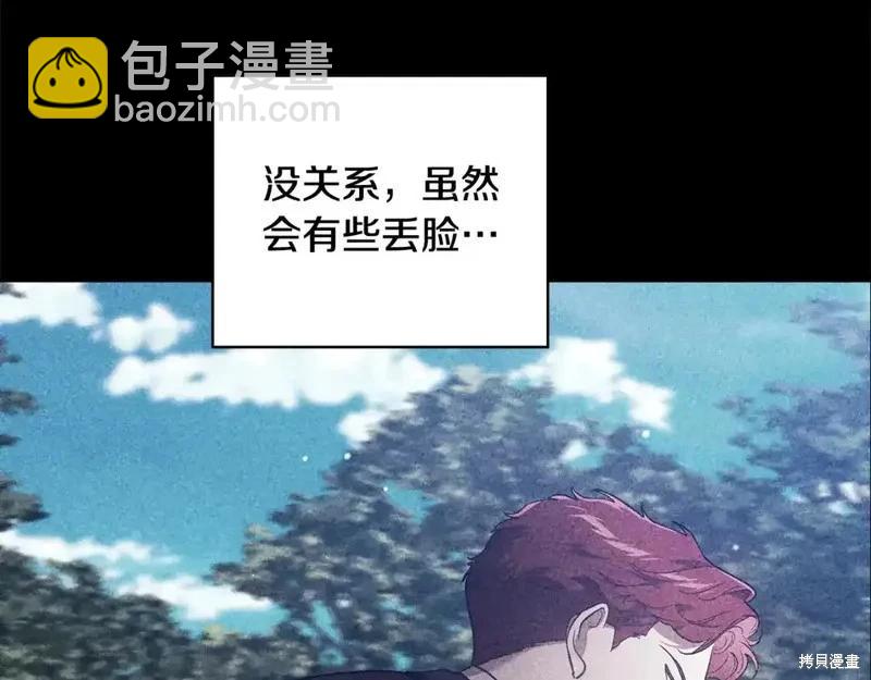 第63话19
