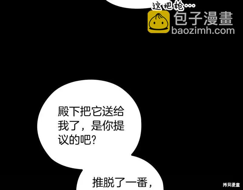 第63话197