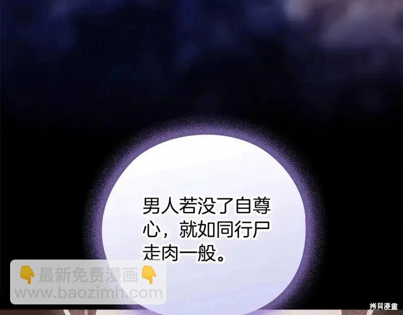 第63话2