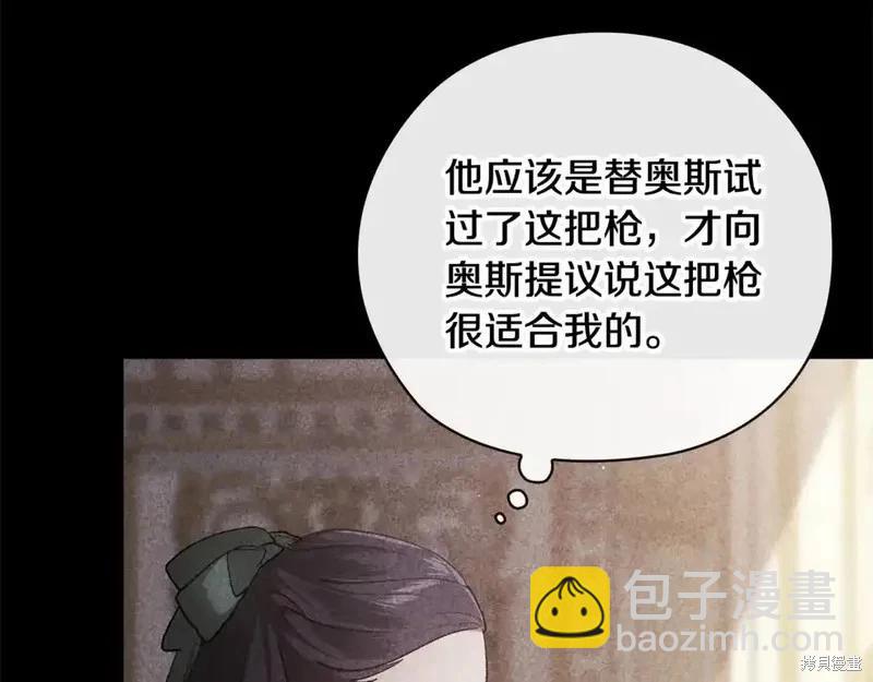 第63话200