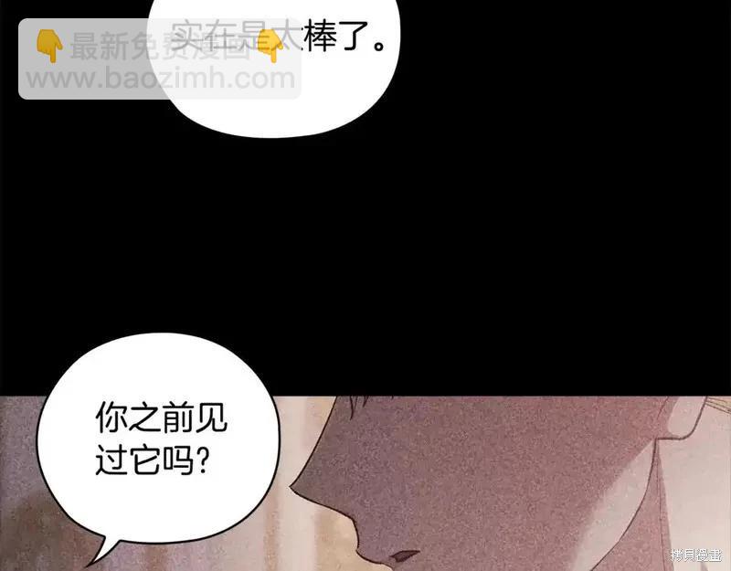 第63话202