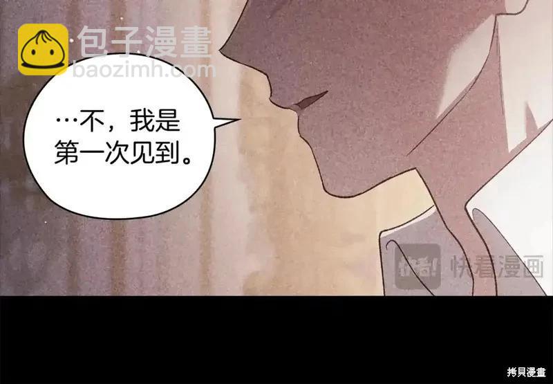 第63话204