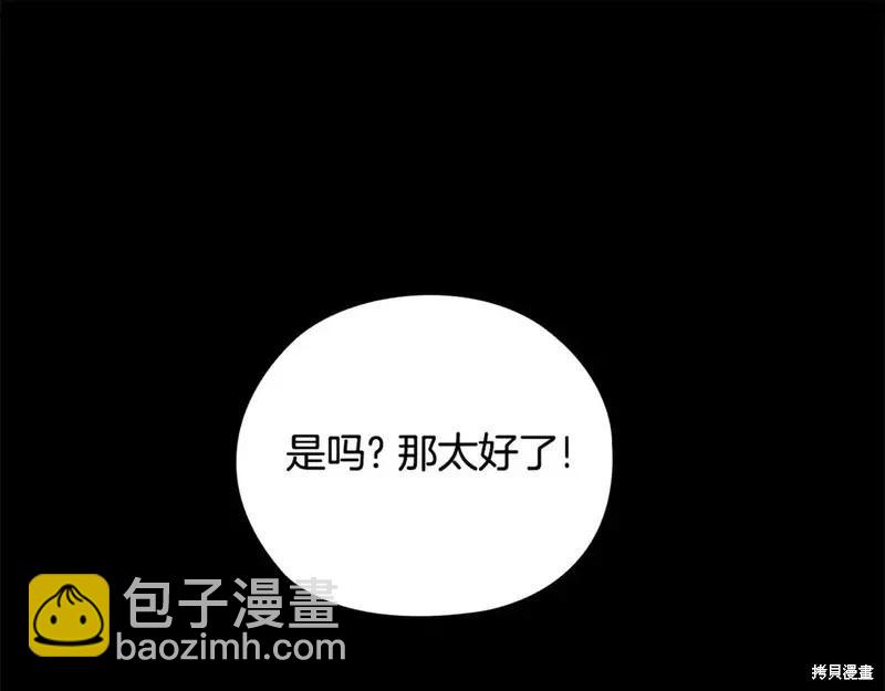 第63话205