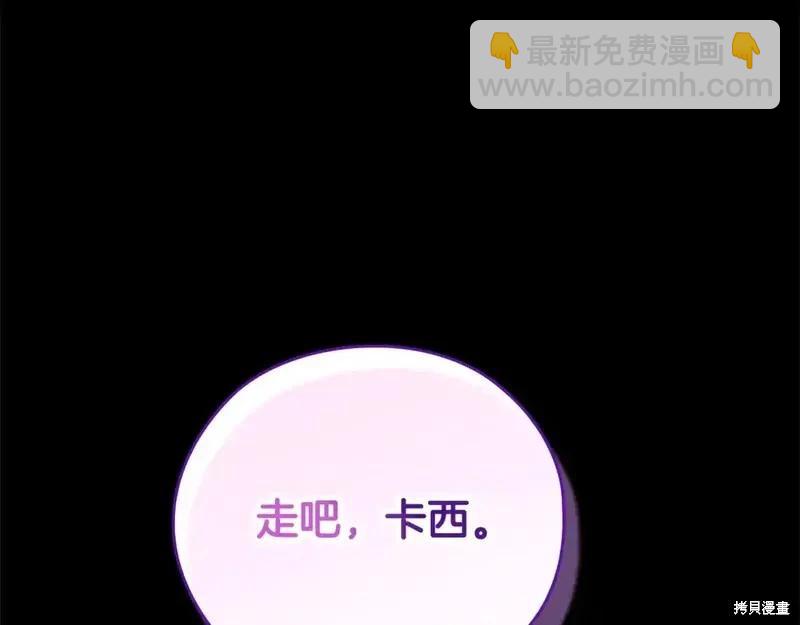 第63话206