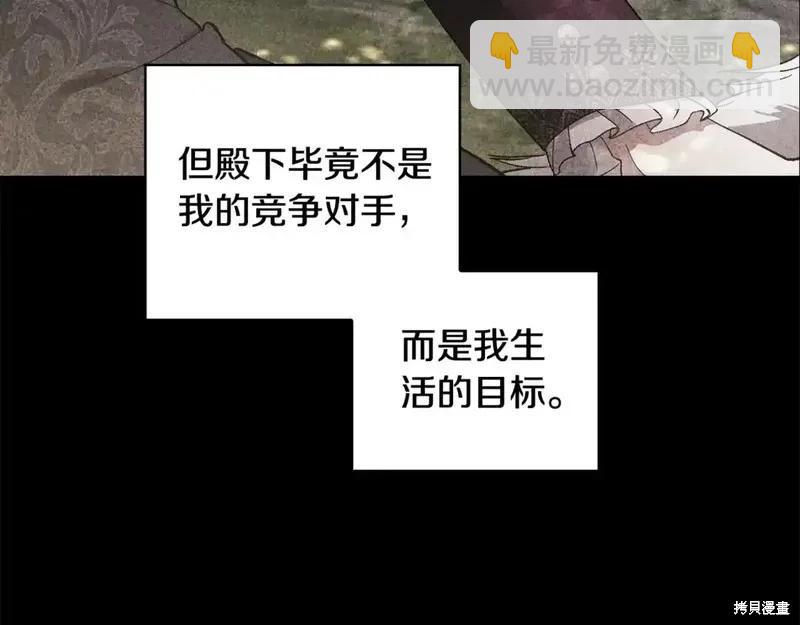 第63话21