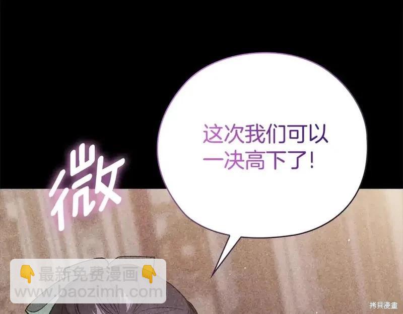 第63话214