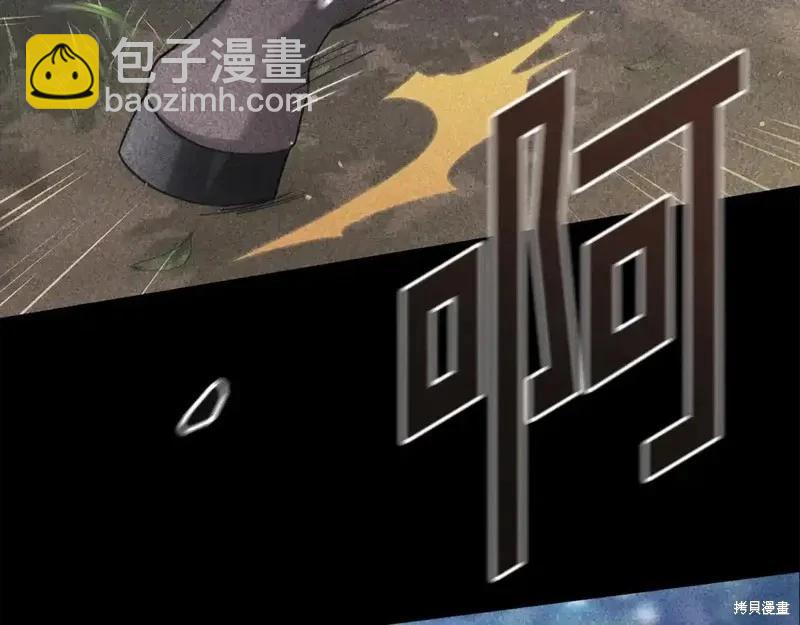 第63话24