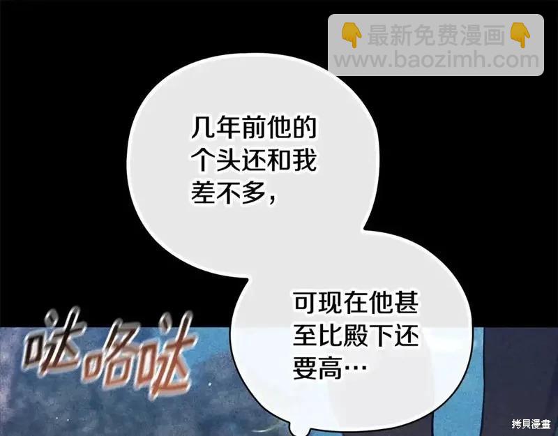 第63话41
