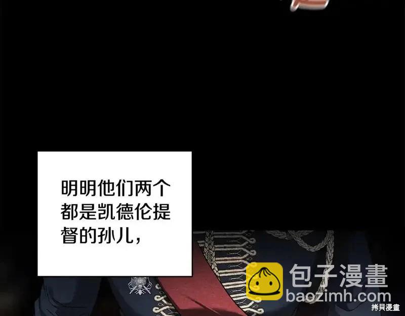 第63话43