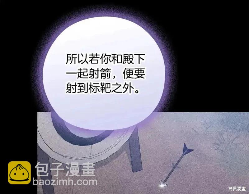 第63话5