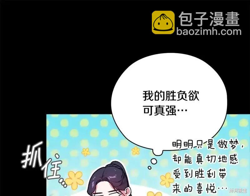 第63话73