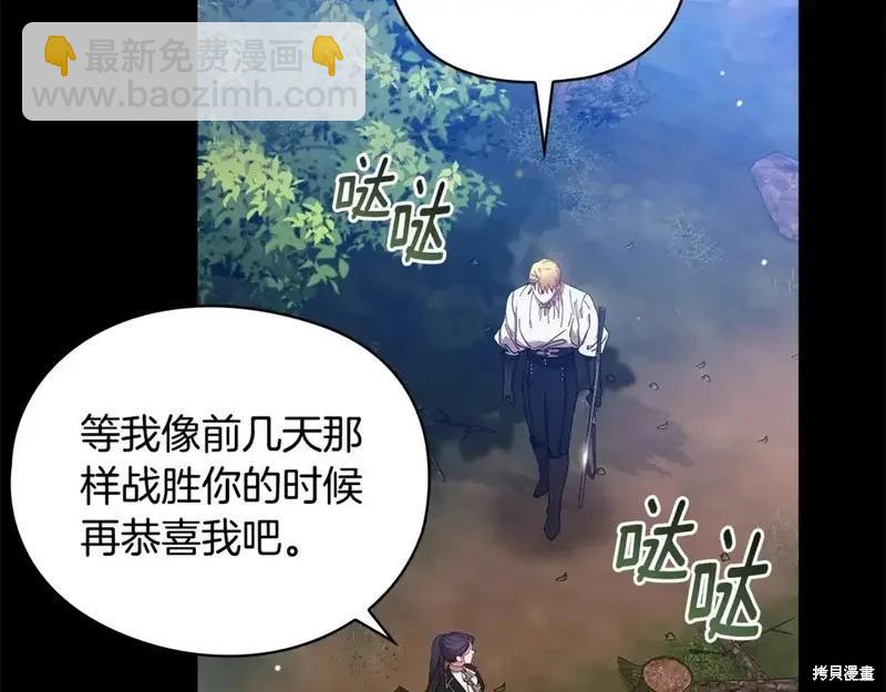 第63话75