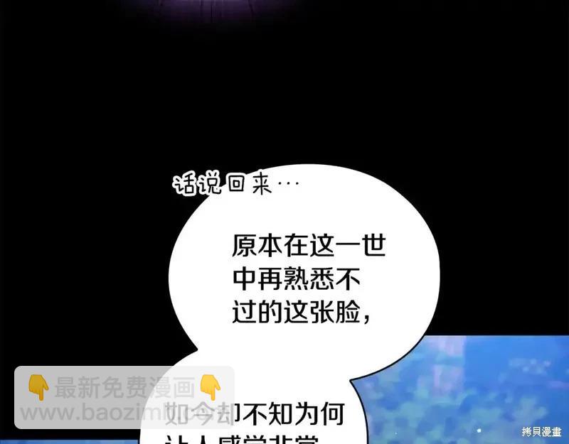 第63话77