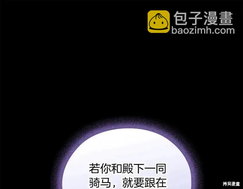 第63话9