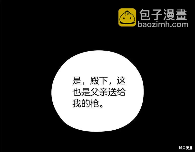 第63话94
