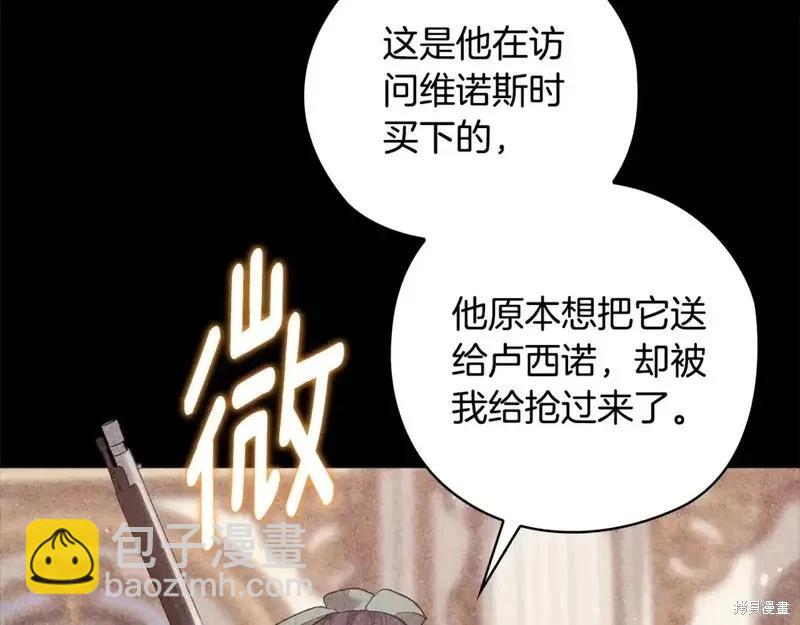 第63话96