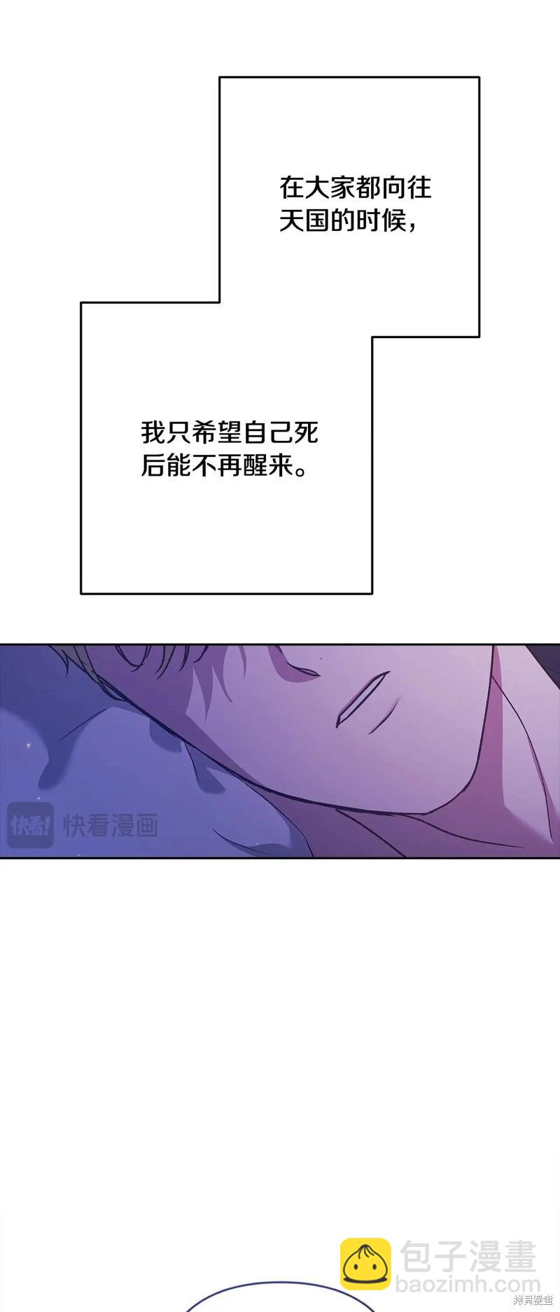 第65话10