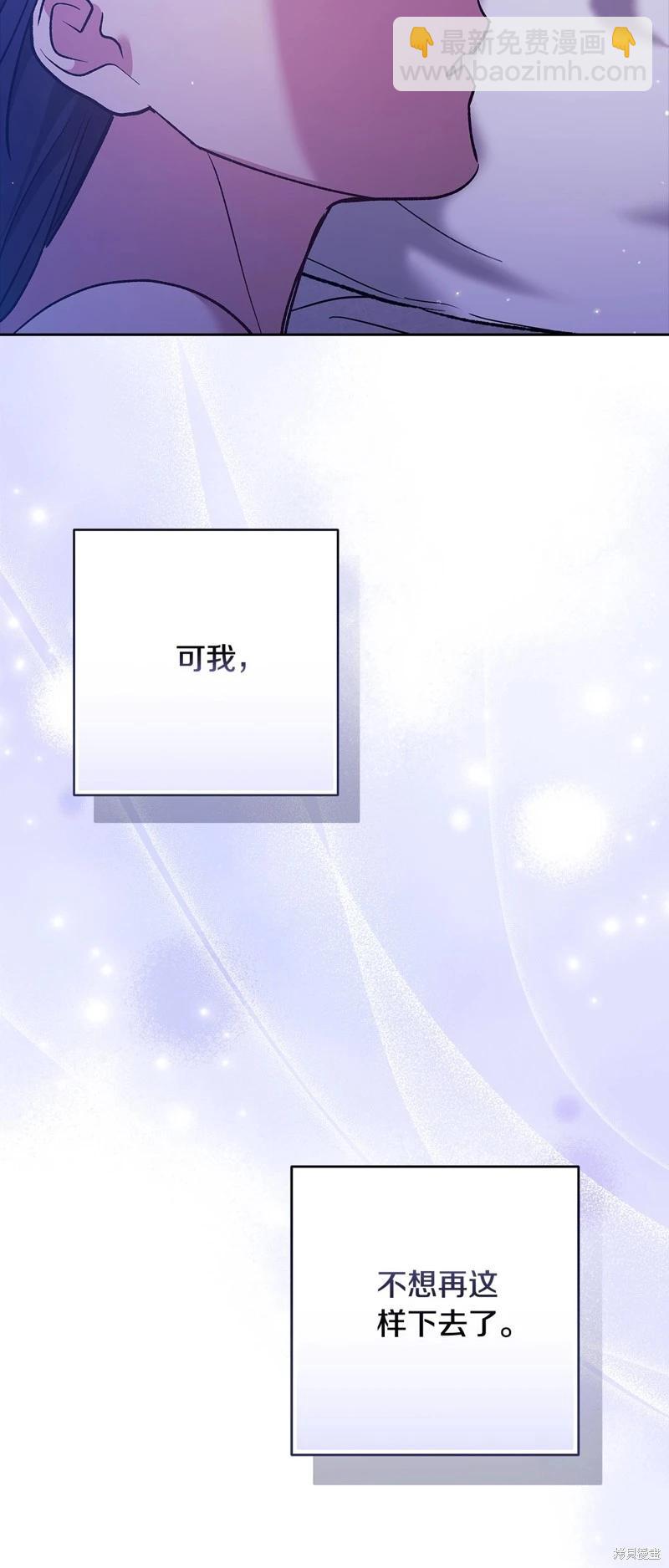 第65话13