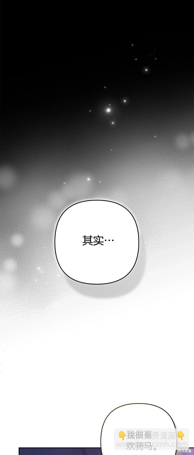 第65话15