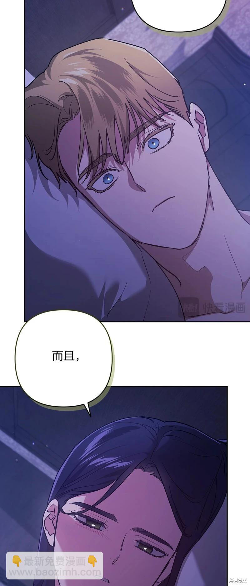 第65话16