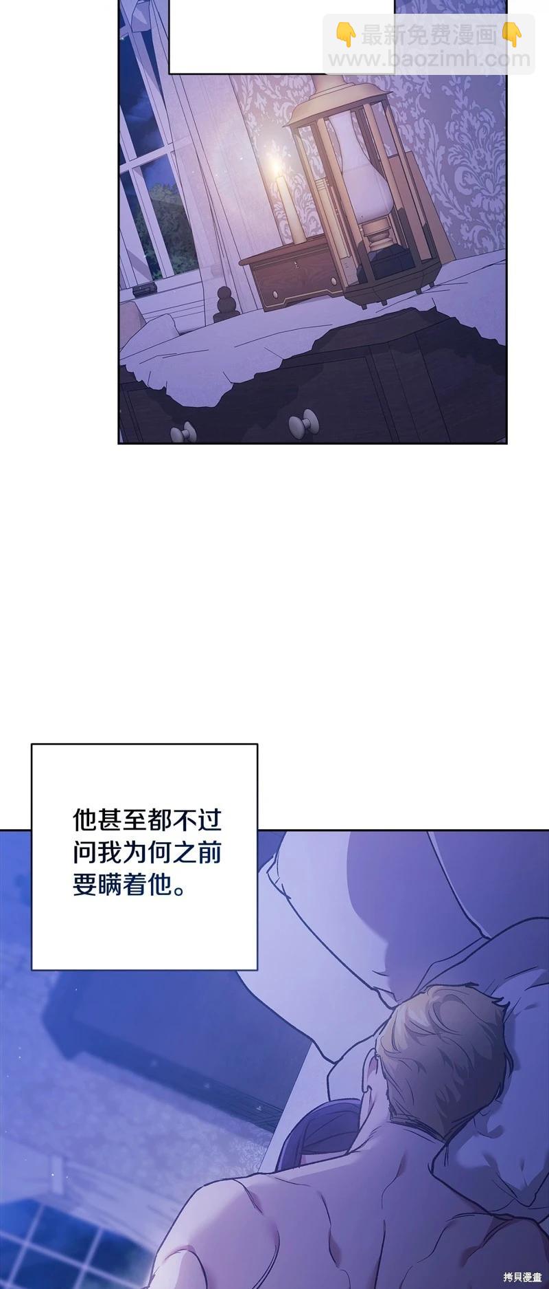 第65话2
