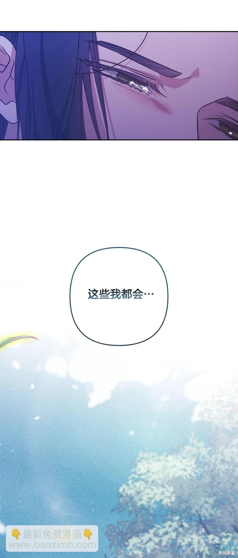第65话21