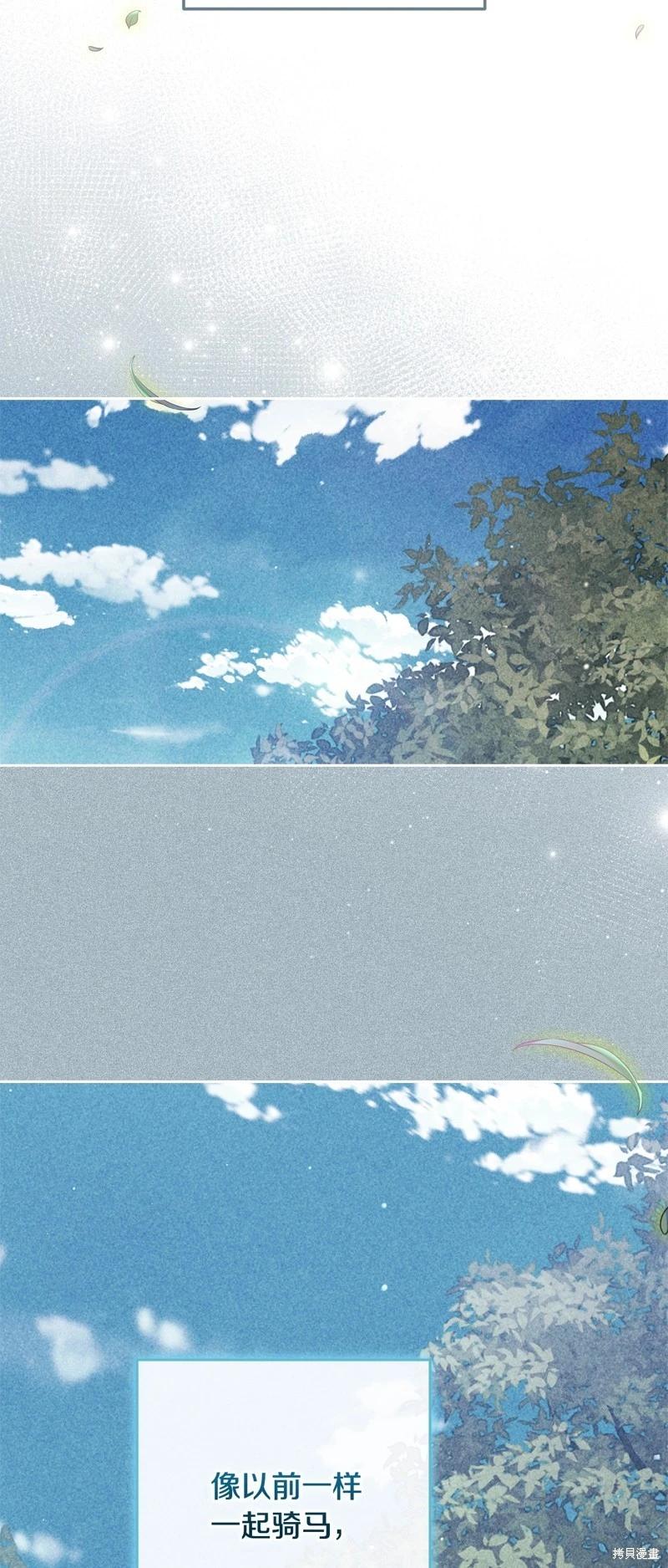 第65话26