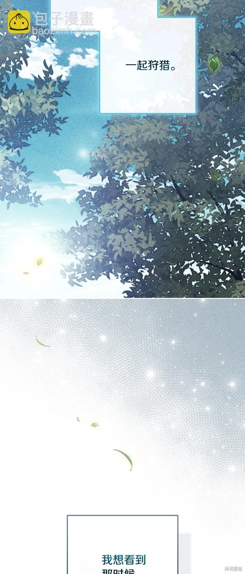第65话27