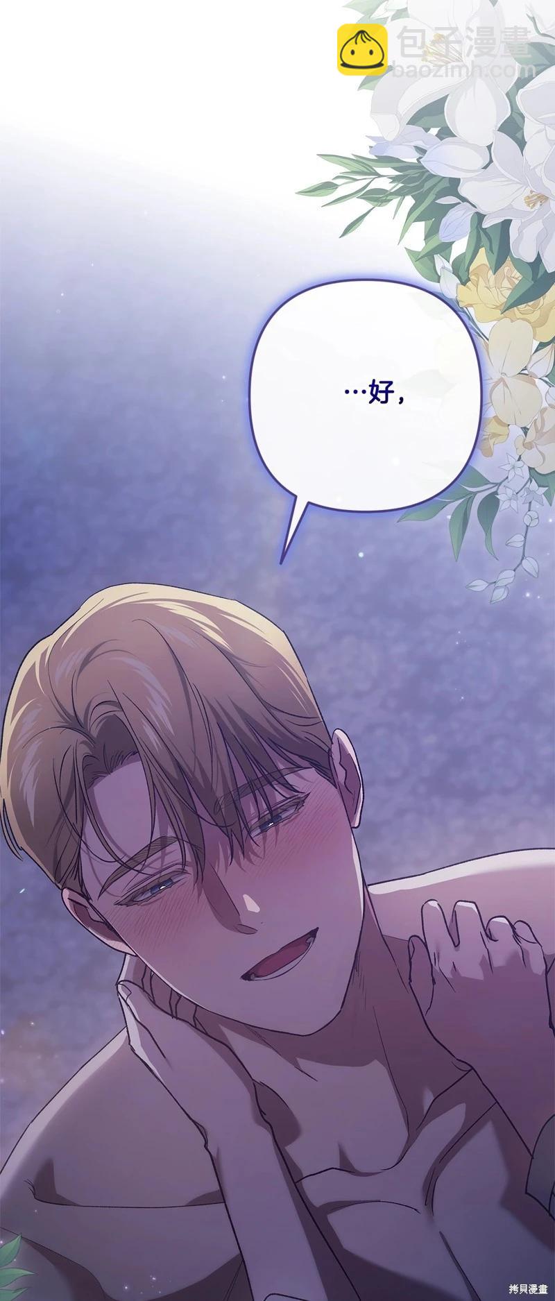 第65话34