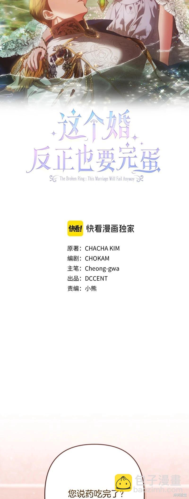 第65话39