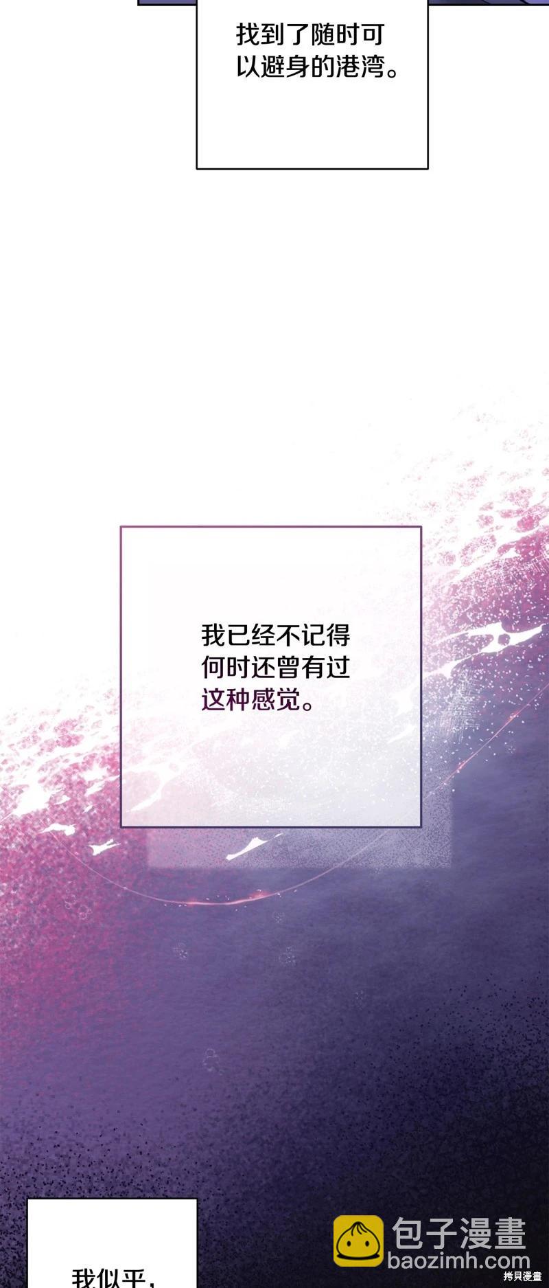 第65话4