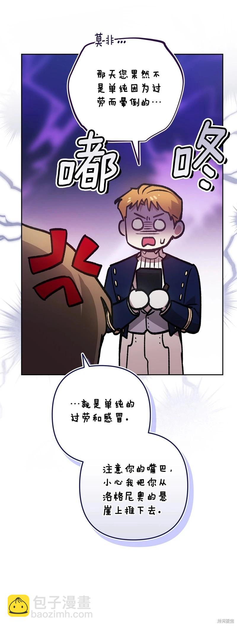 第65话41