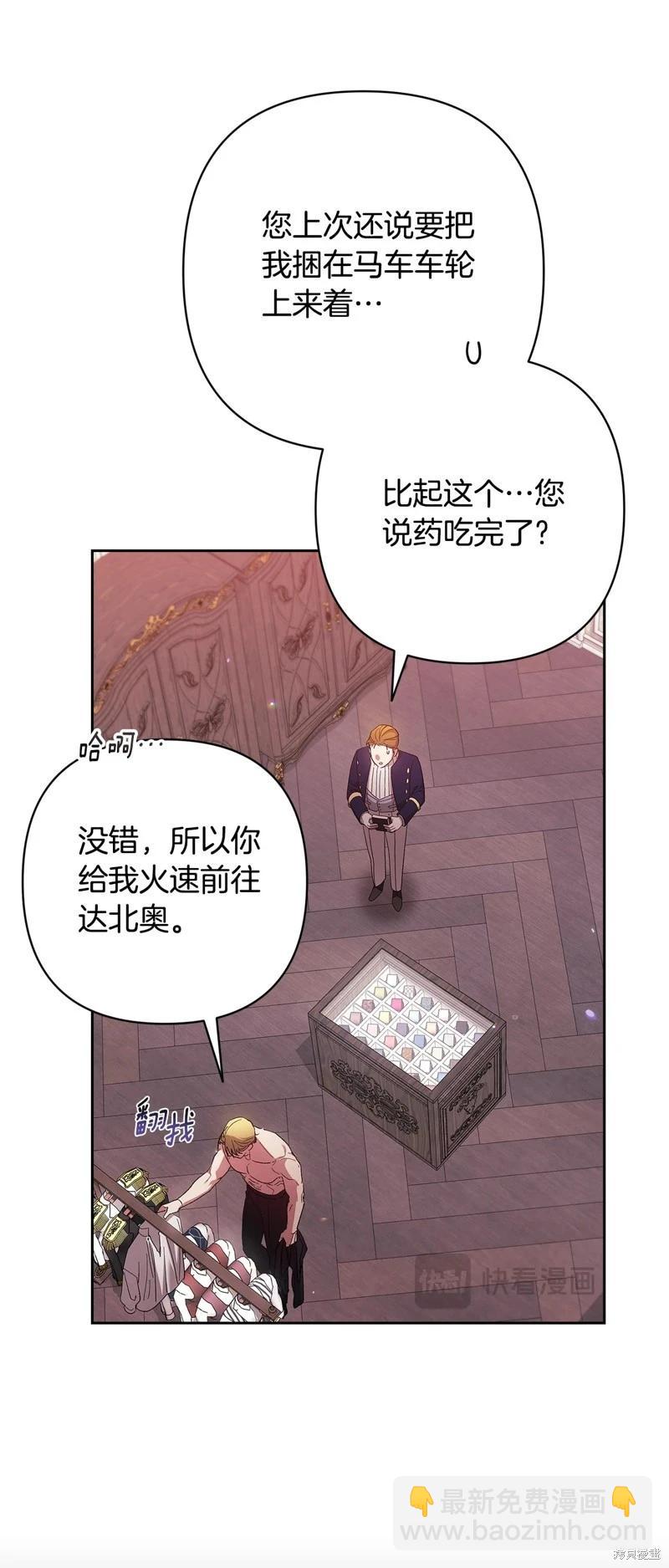 第65话42