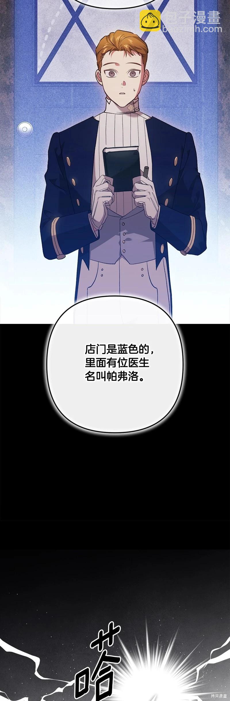 第65话44