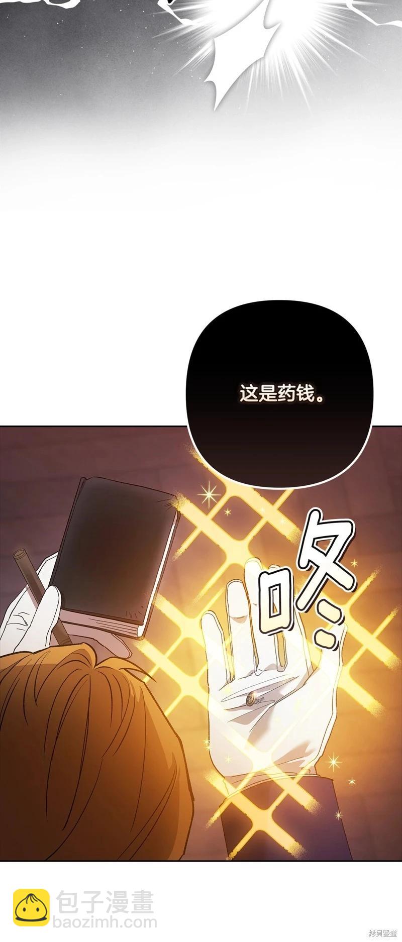 第65话45