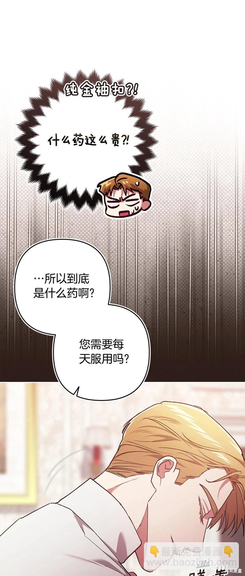 第65话46