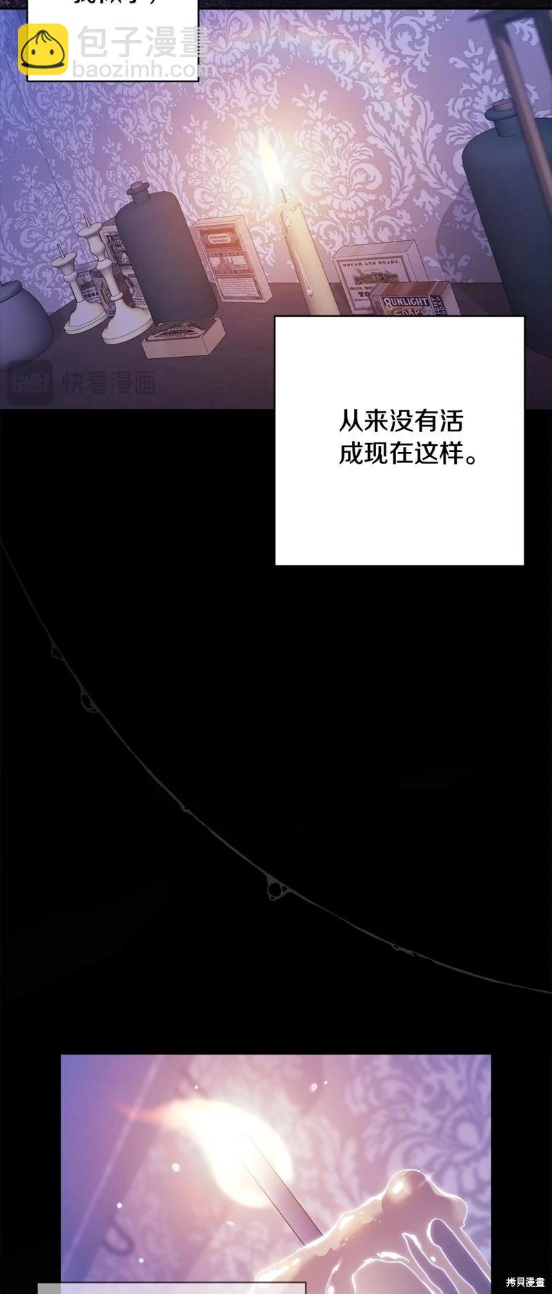 第65话5