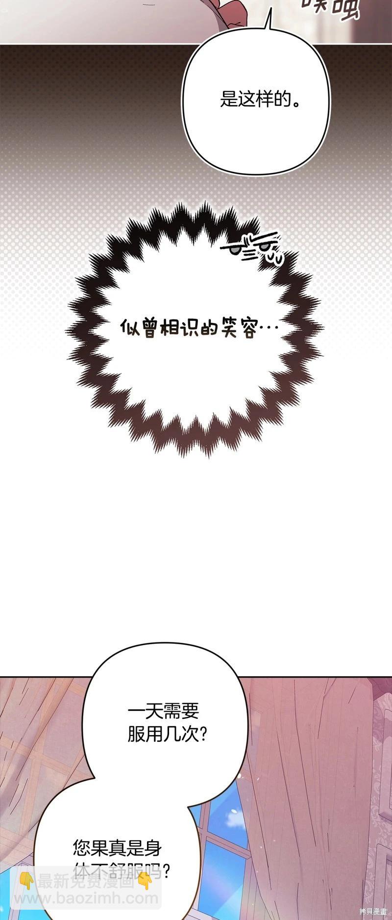 第65话51