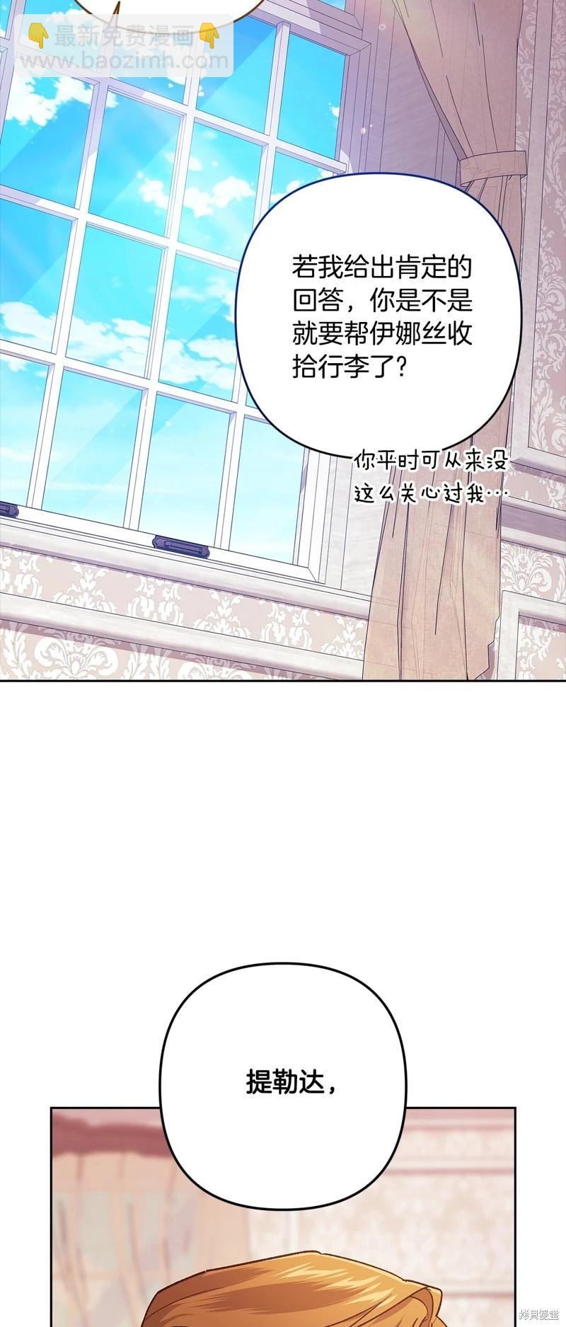 第65话52